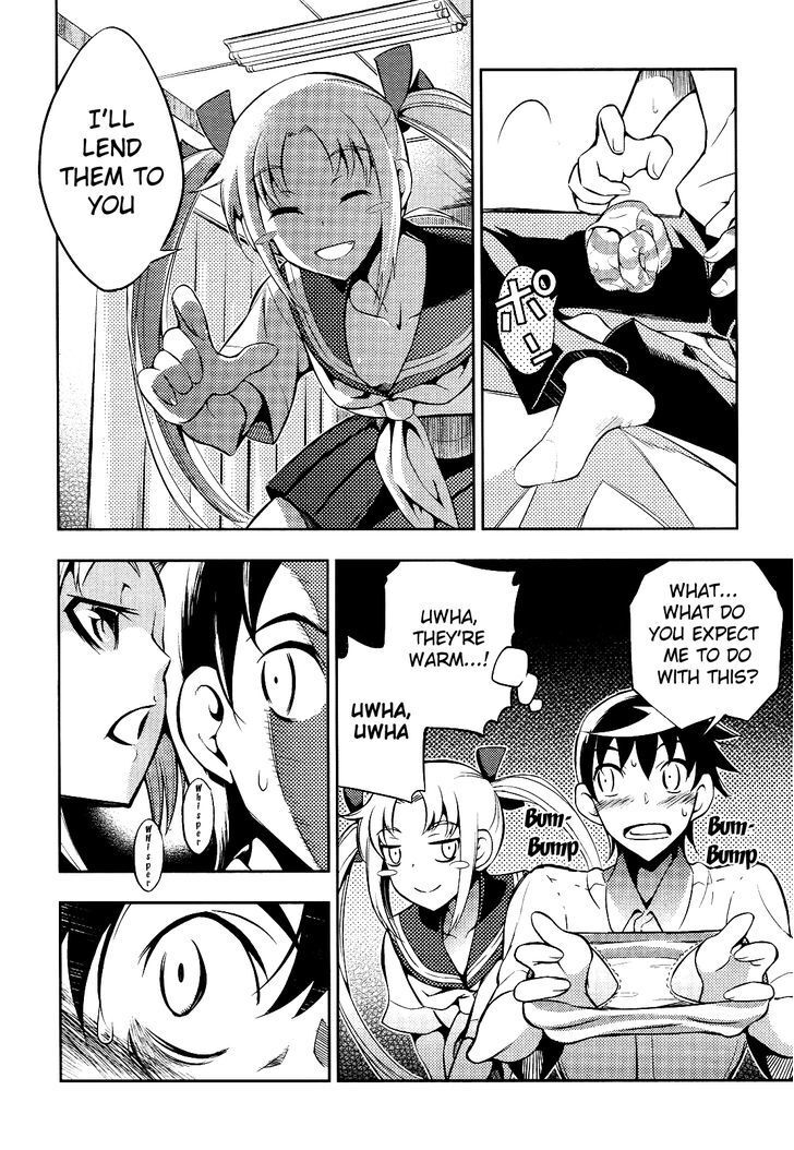 Read Yankano! Manga Online