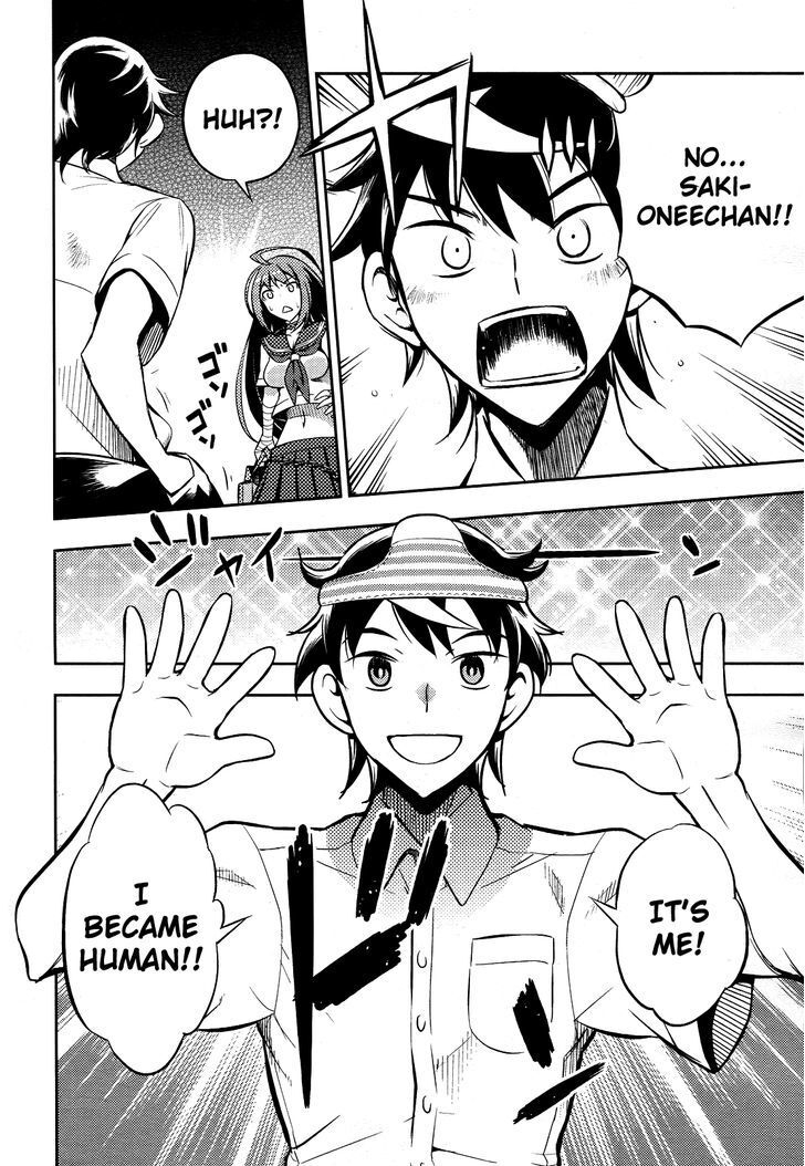 Read Yankano! Manga Online