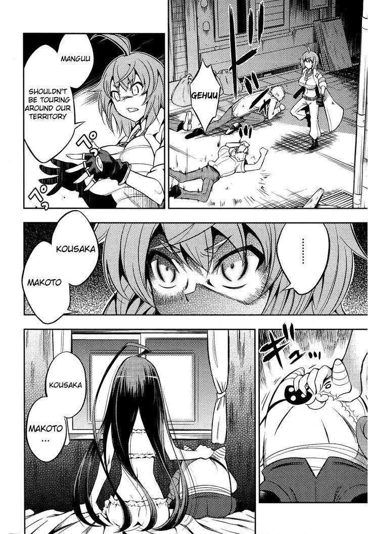 Read Yankano! Manga Online