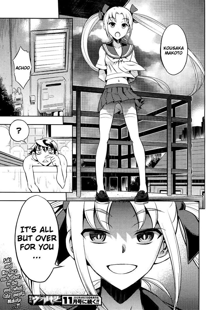 Read Yankano! Manga Online