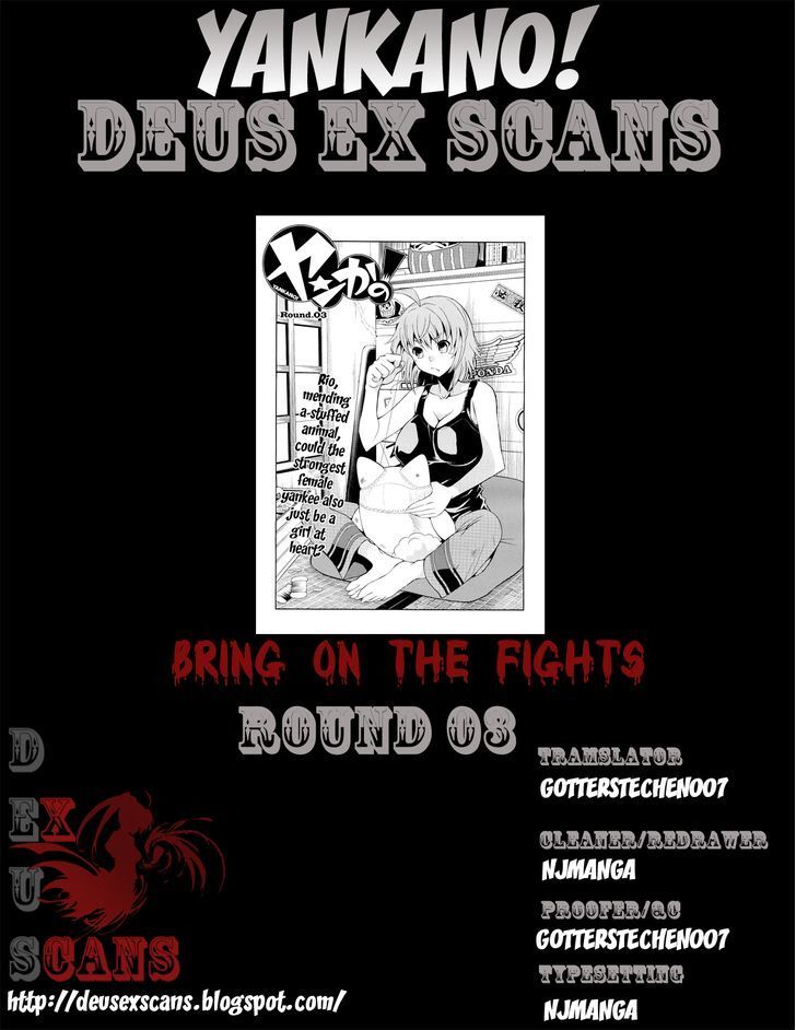 Read Yankano! Manga Online