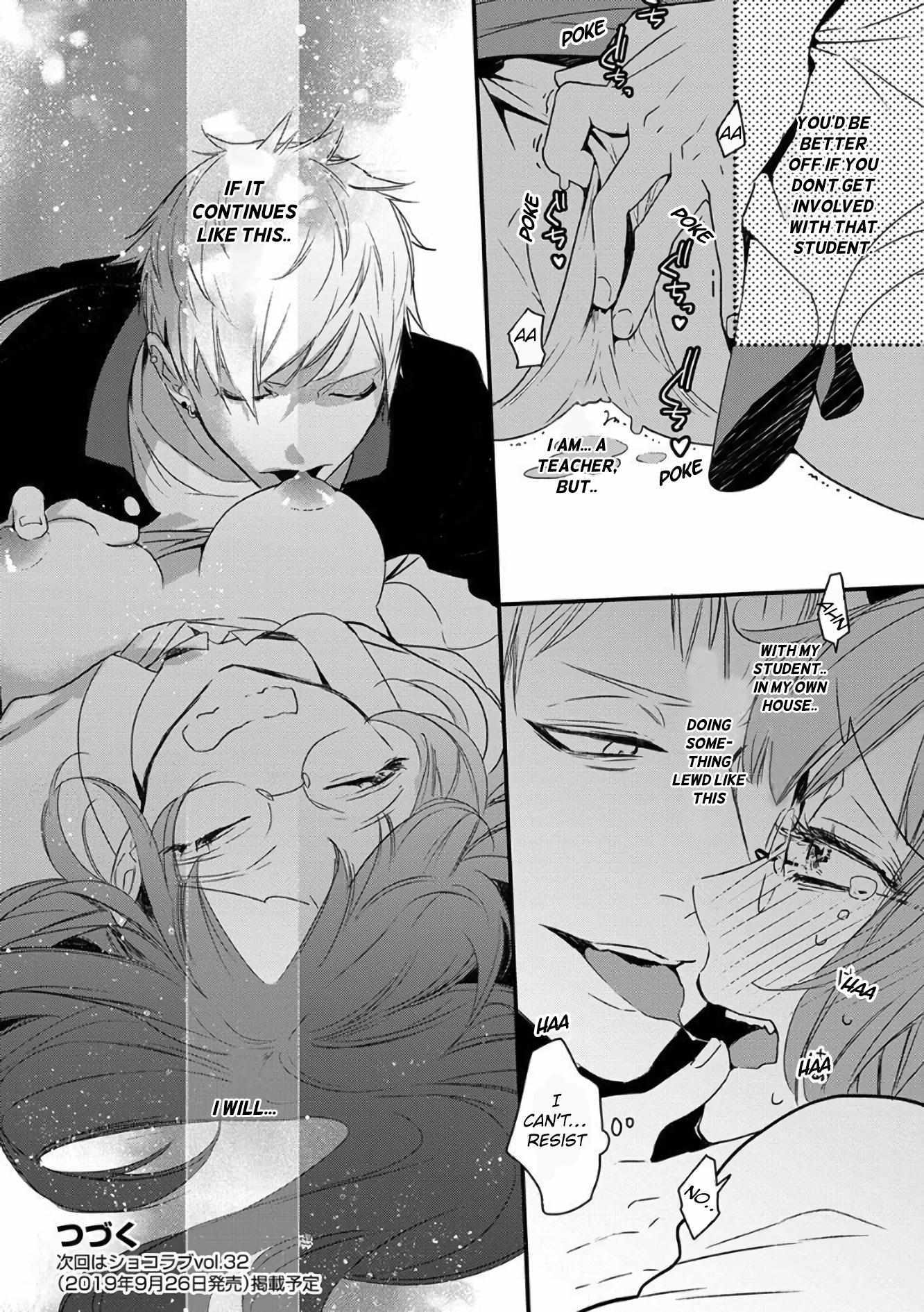 Read Yankee Seito ni Nameraretemasu! Manga Online