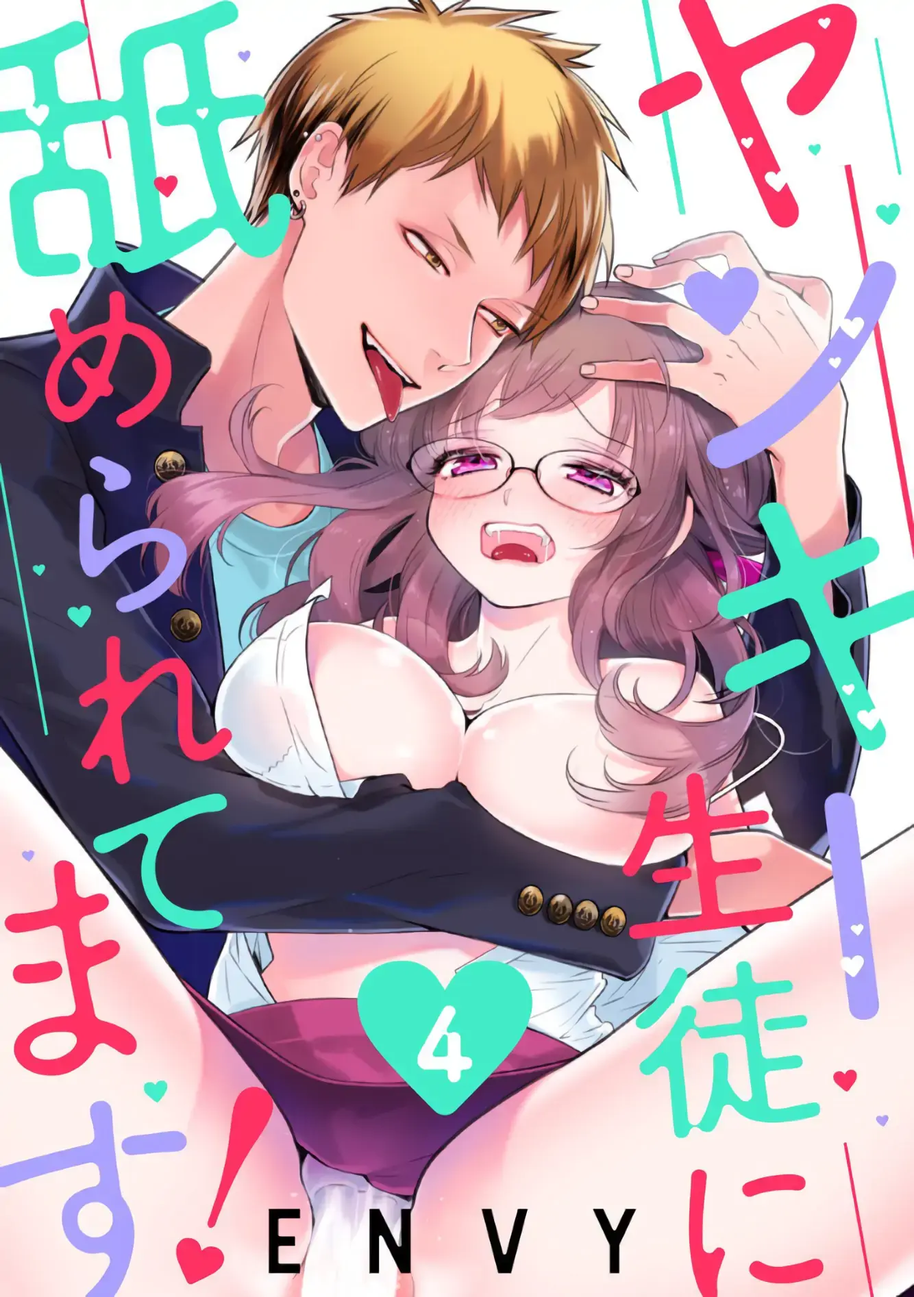 Read Yankee Seito ni Nameraretemasu! Manga Online