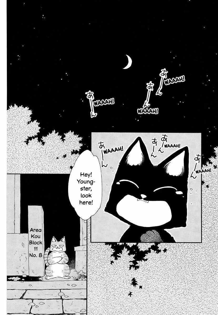 Read Yanyaka Sanpo Manga Online