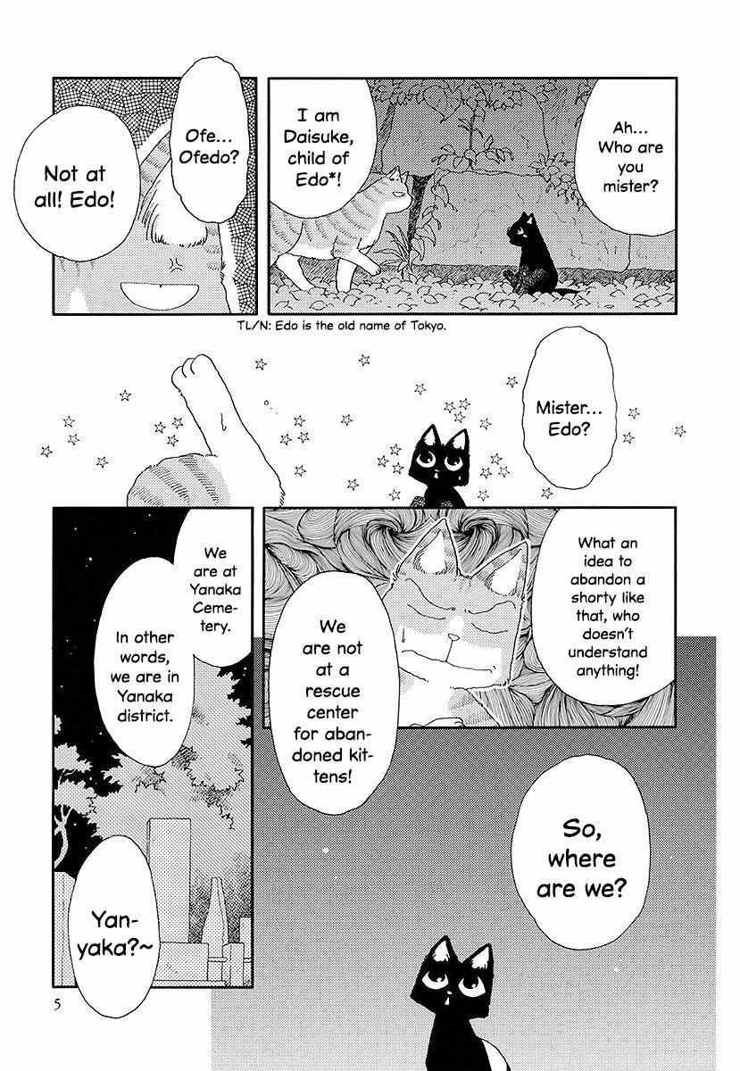 Read Yanyaka Sanpo Manga Online