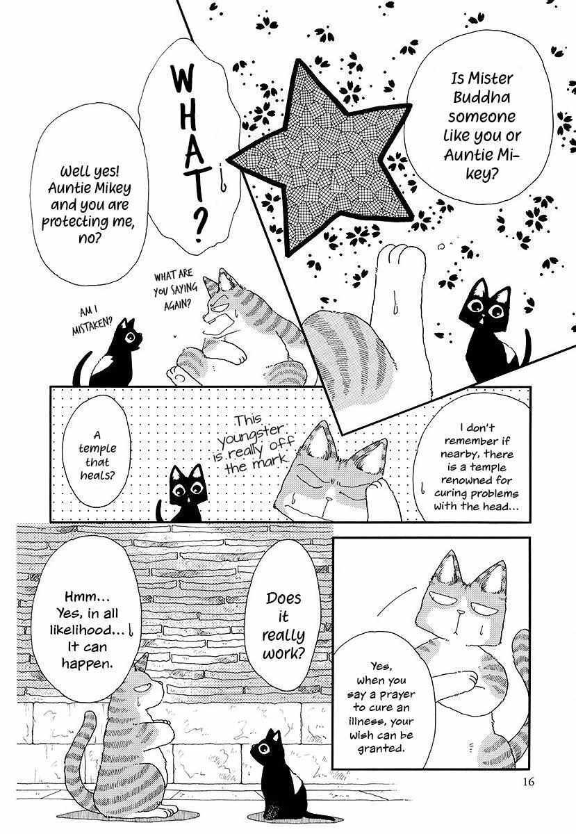 Read Yanyaka Sanpo Manga Online