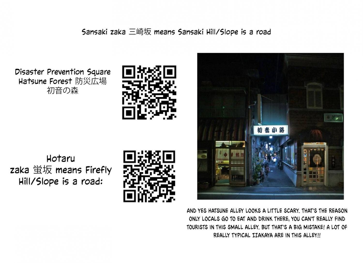 Read Yanyaka Sanpo Manga Online