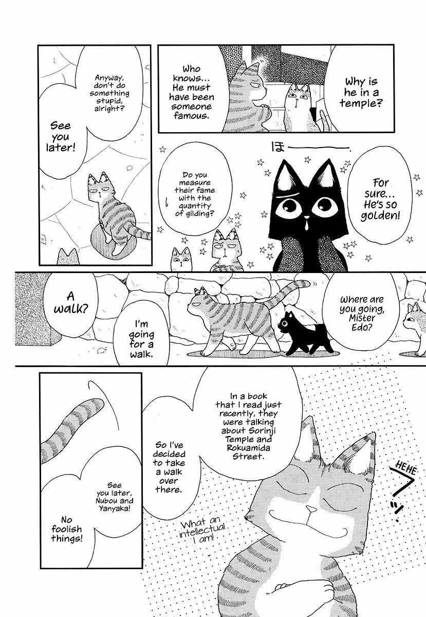 Read Yanyaka Sanpo Manga Online