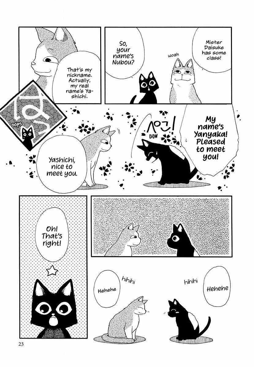 Read Yanyaka Sanpo Manga Online