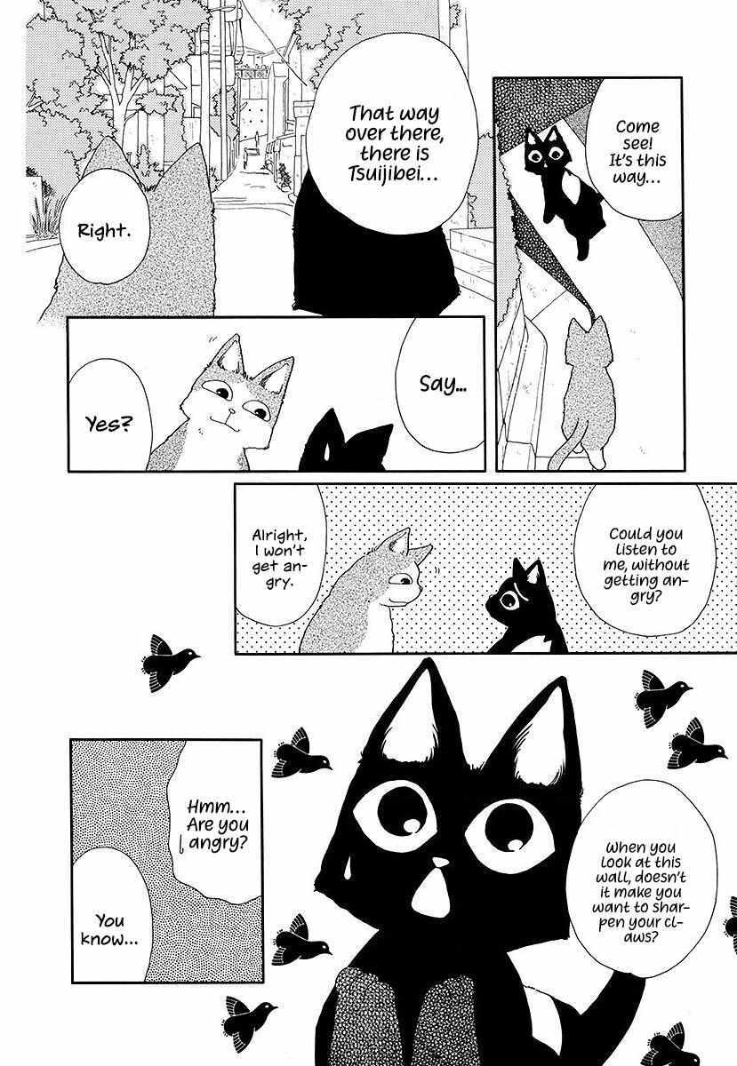 Read Yanyaka Sanpo Manga Online