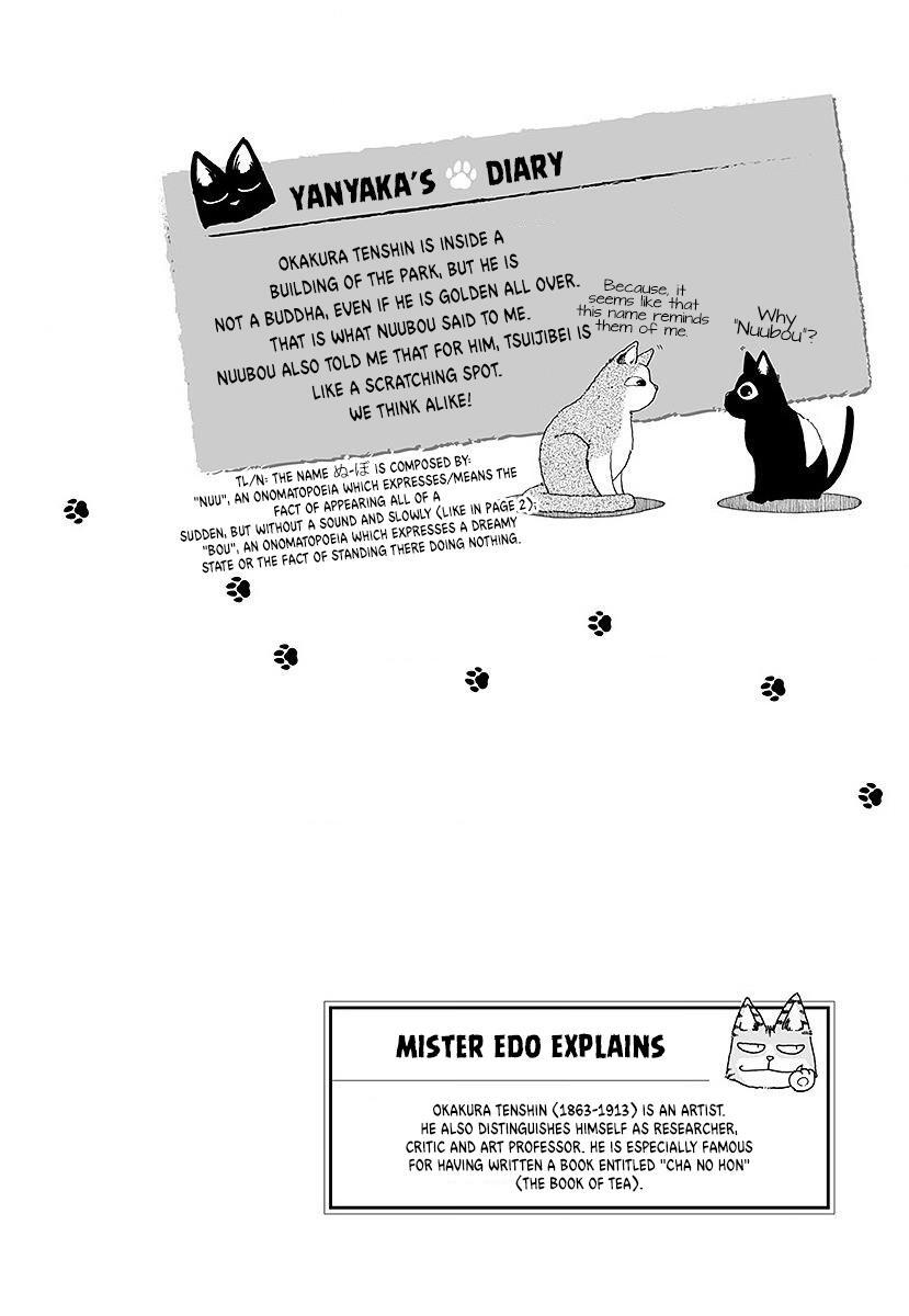 Read Yanyaka Sanpo Manga Online