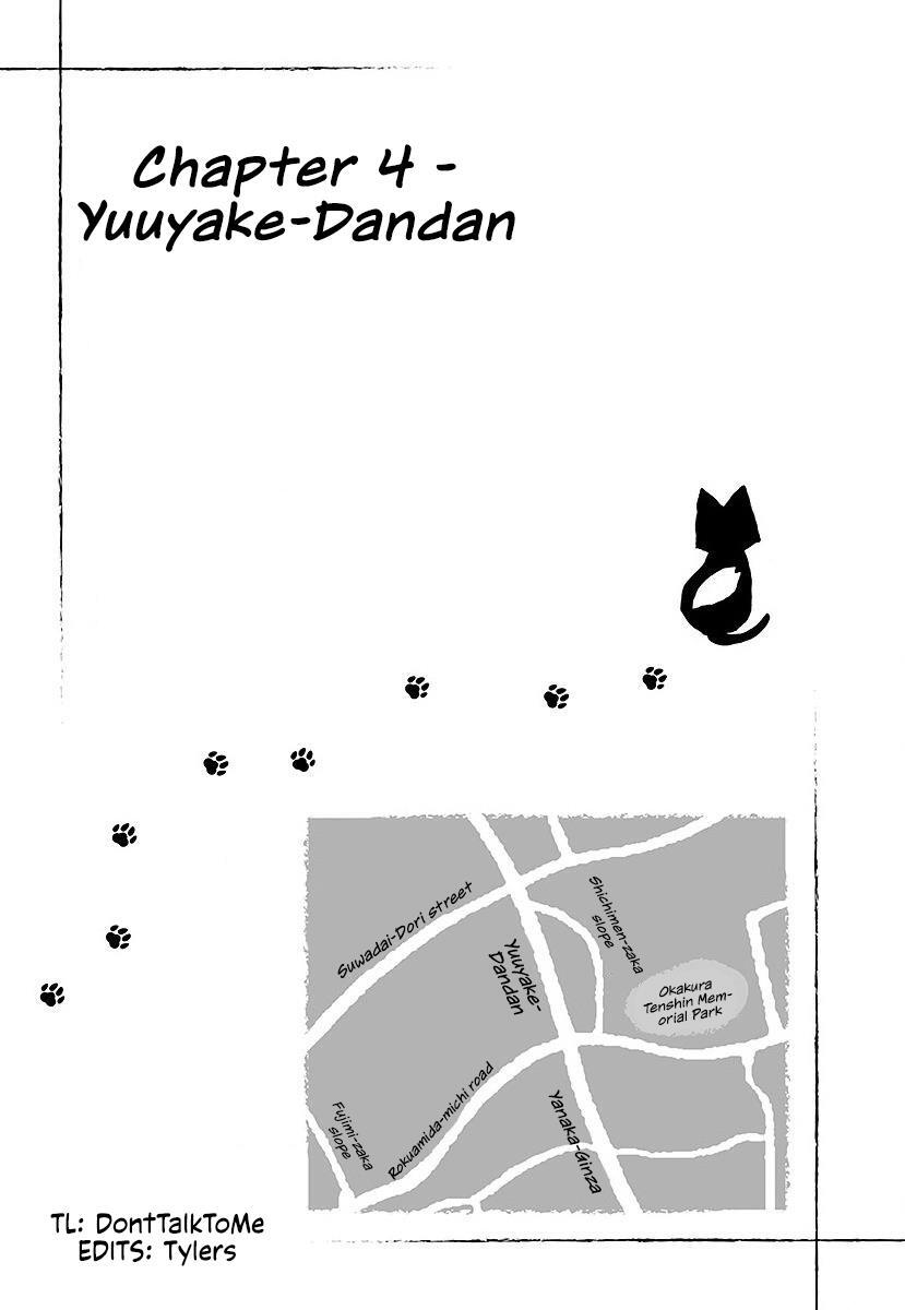 Read Yanyaka Sanpo Manga Online