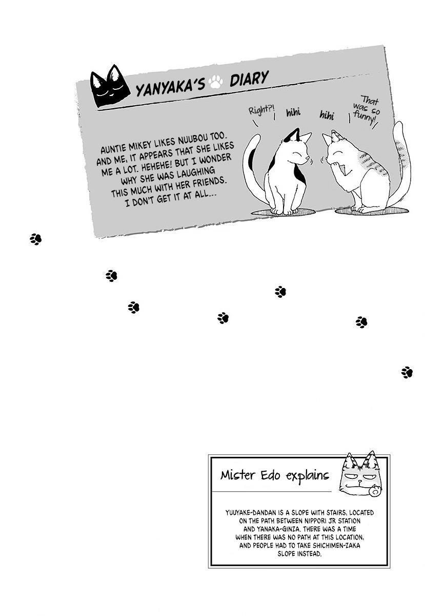 Read Yanyaka Sanpo Manga Online