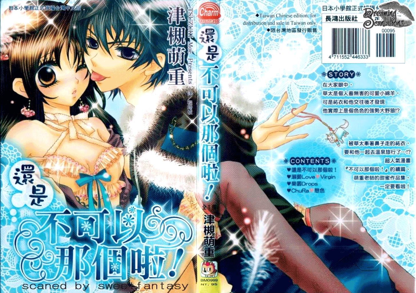 Read Yappari Nui ja Dame! Manga Online