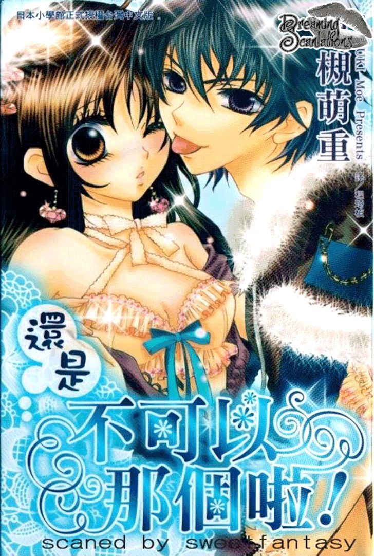 Read Yappari Nui ja Dame! Manga Online