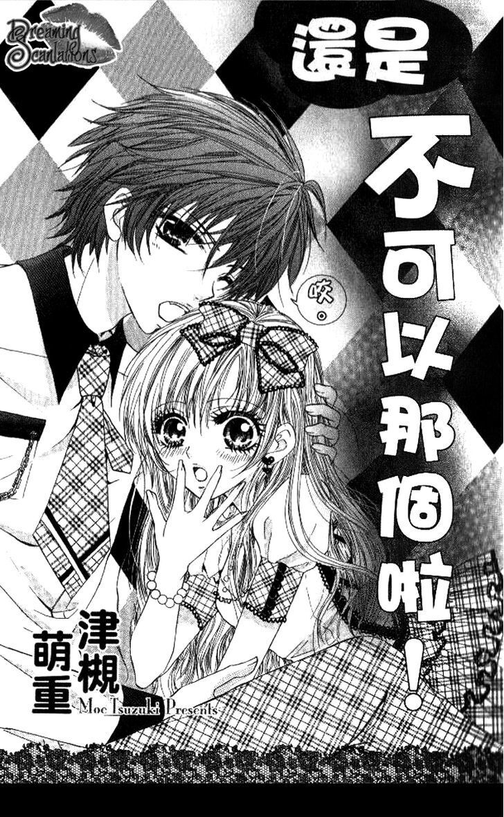 Read Yappari Nui ja Dame! Manga Online