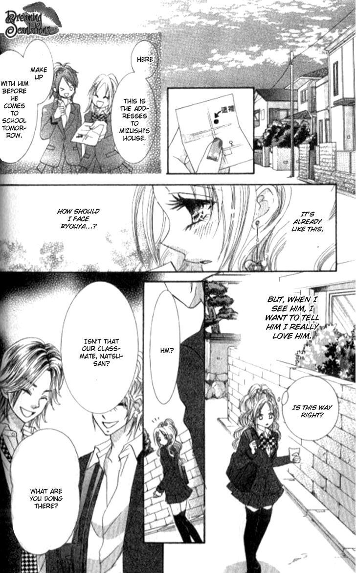 Read Yappari Nui ja Dame! Manga Online