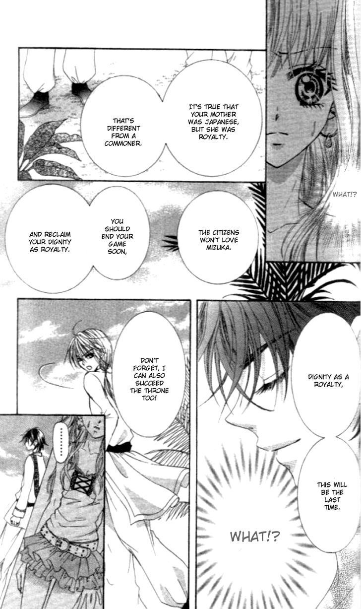 Read Yappari Nui ja Dame! Manga Online