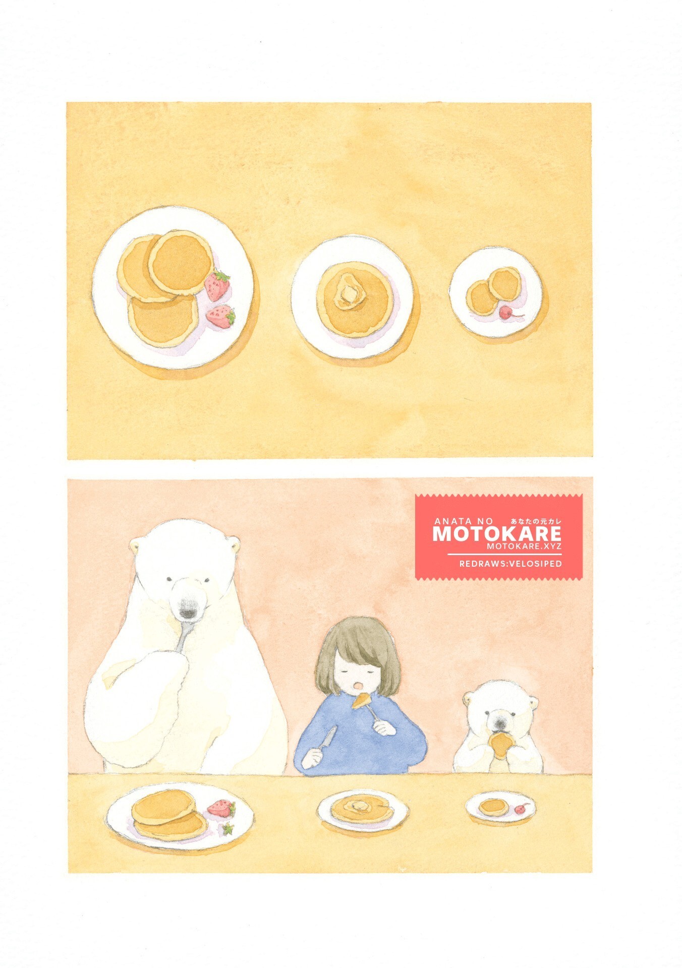 Read Yasashii Shirokuma Manga Online