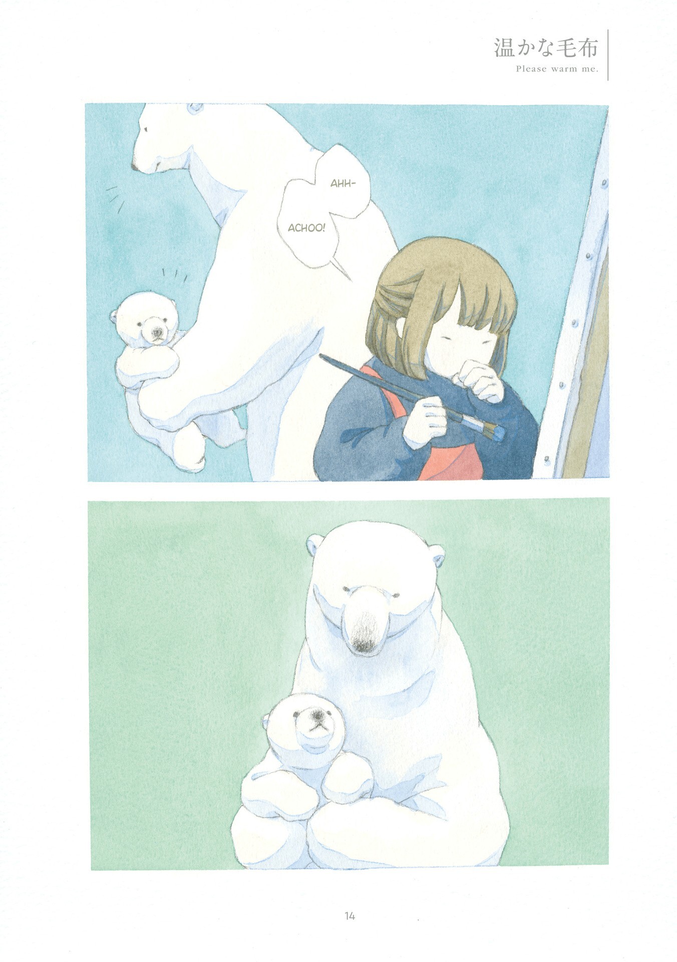 Read Yasashii Shirokuma Manga Online