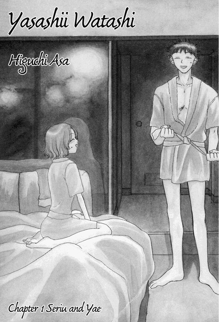 Read Yasashii Watashi Manga Online