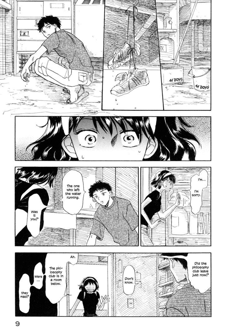 Read Yasashii Watashi Manga Online