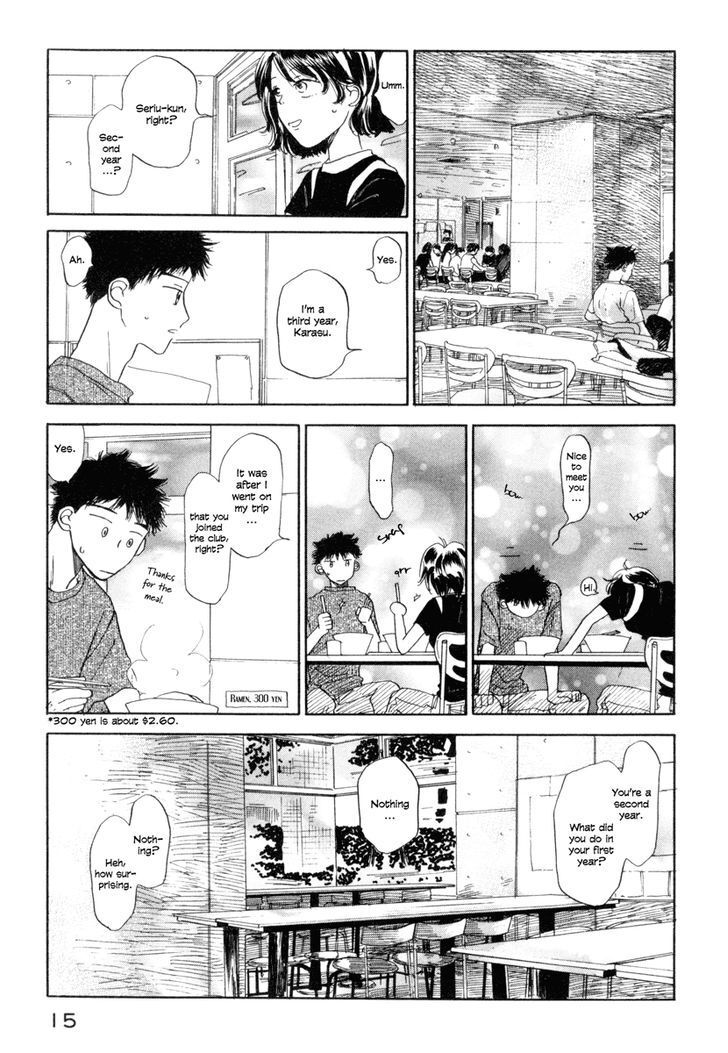 Read Yasashii Watashi Manga Online