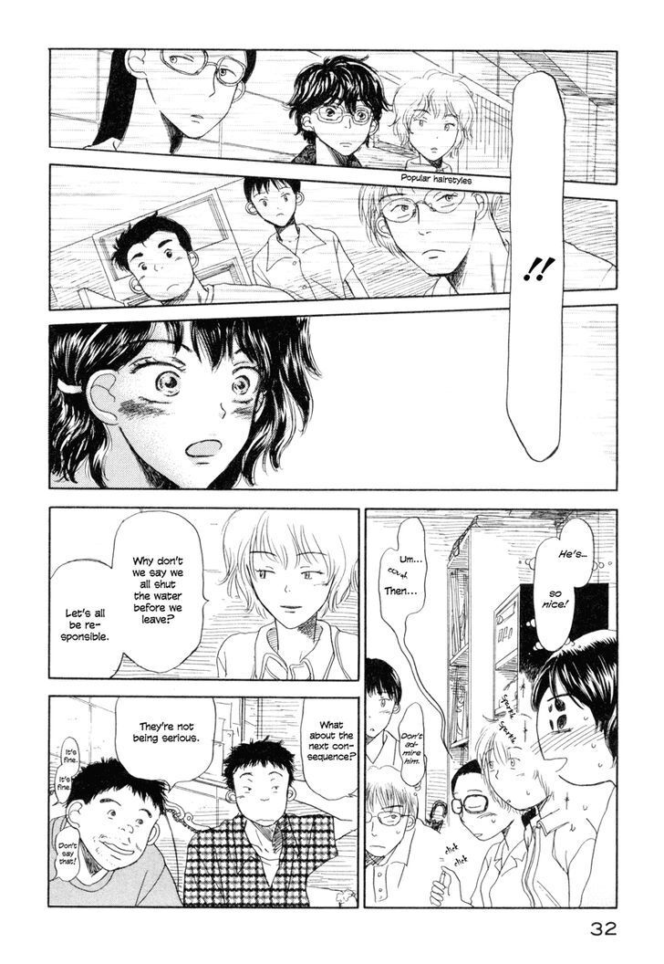 Read Yasashii Watashi Manga Online