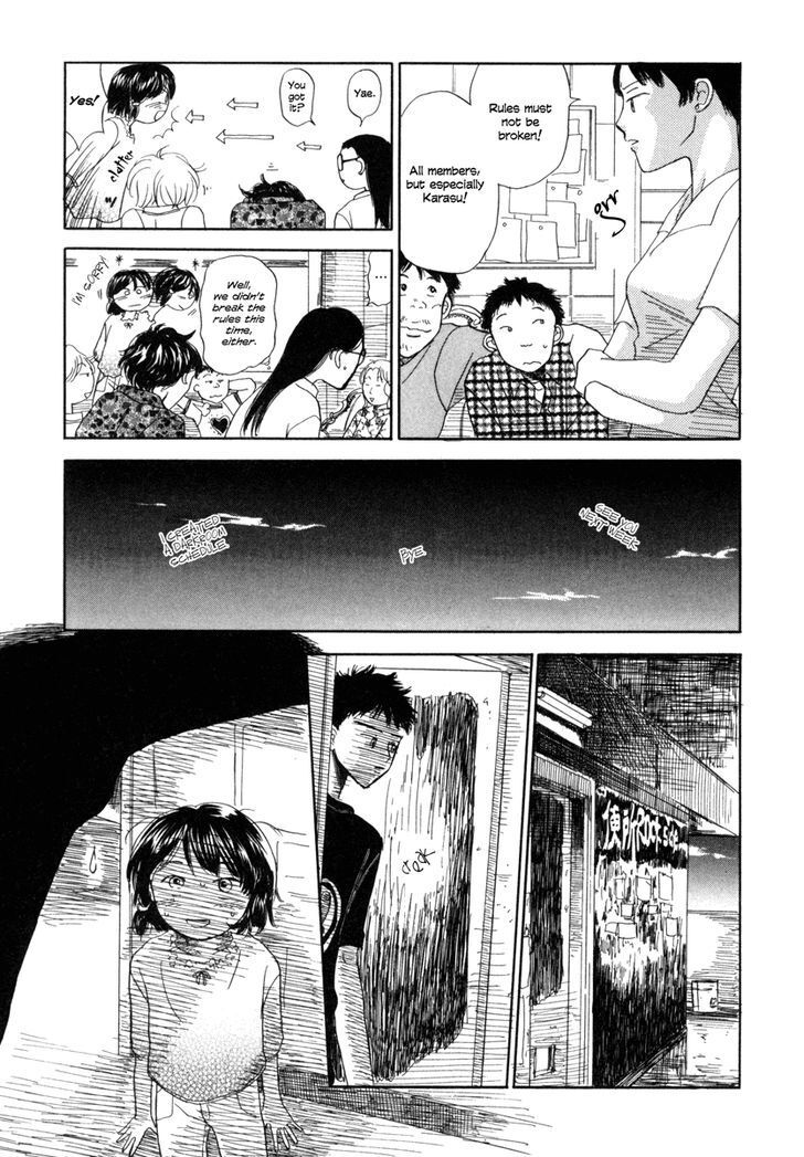 Read Yasashii Watashi Manga Online