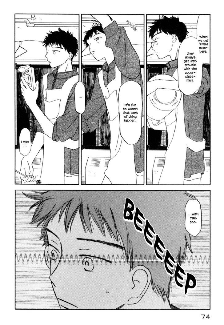 Read Yasashii Watashi Manga Online