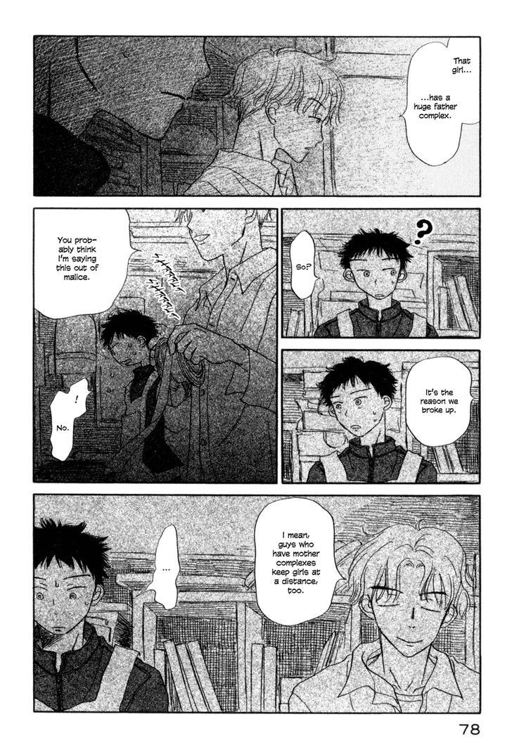 Read Yasashii Watashi Manga Online