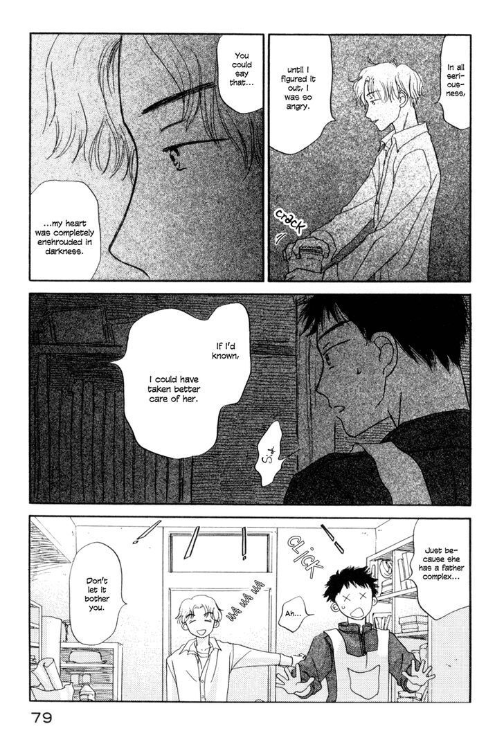 Read Yasashii Watashi Manga Online