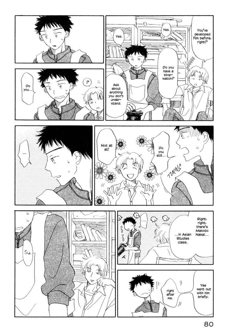 Read Yasashii Watashi Manga Online