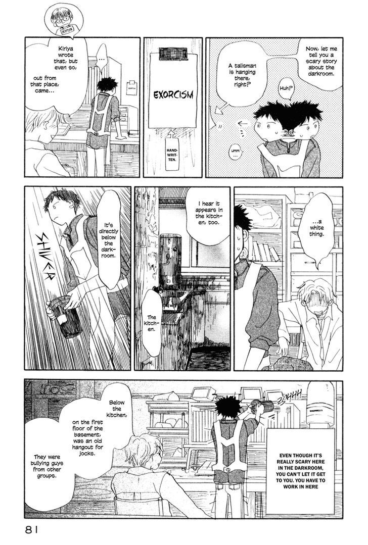 Read Yasashii Watashi Manga Online