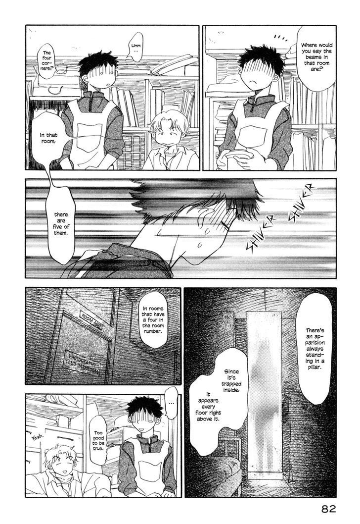 Read Yasashii Watashi Manga Online