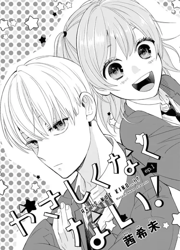 Read Yasashikunakunai! Manga Online