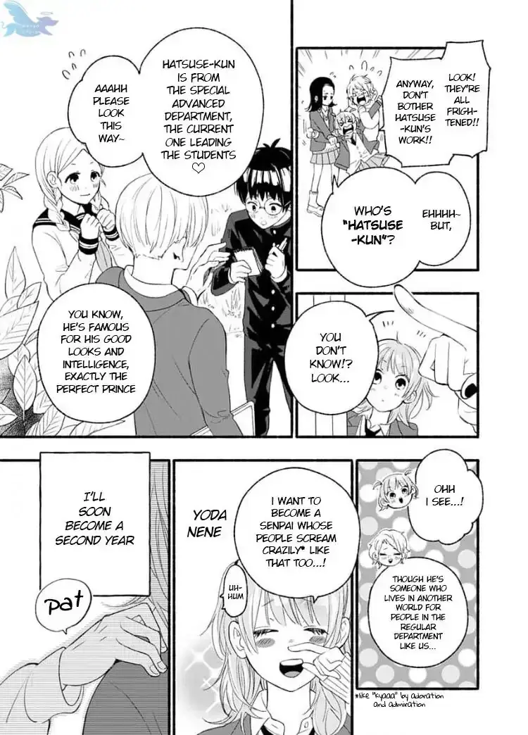Read Yasashikunakunai! Manga Online