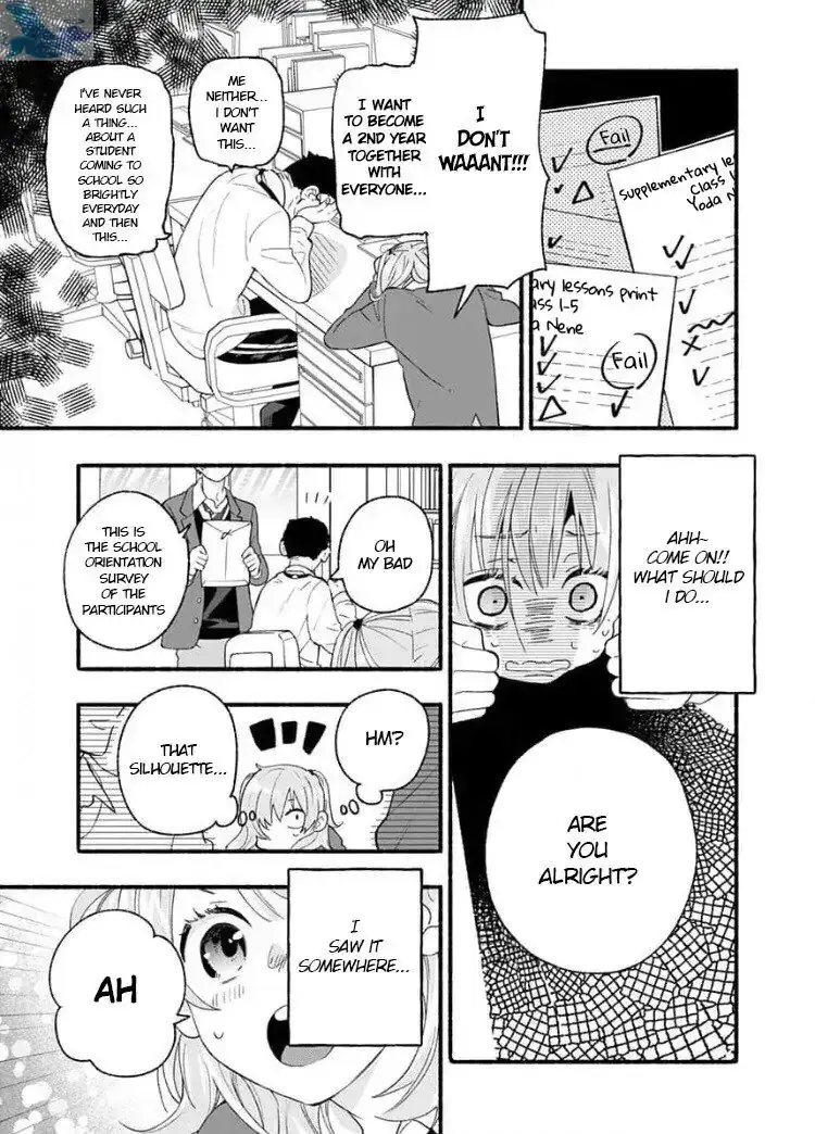 Read Yasashikunakunai! Manga Online