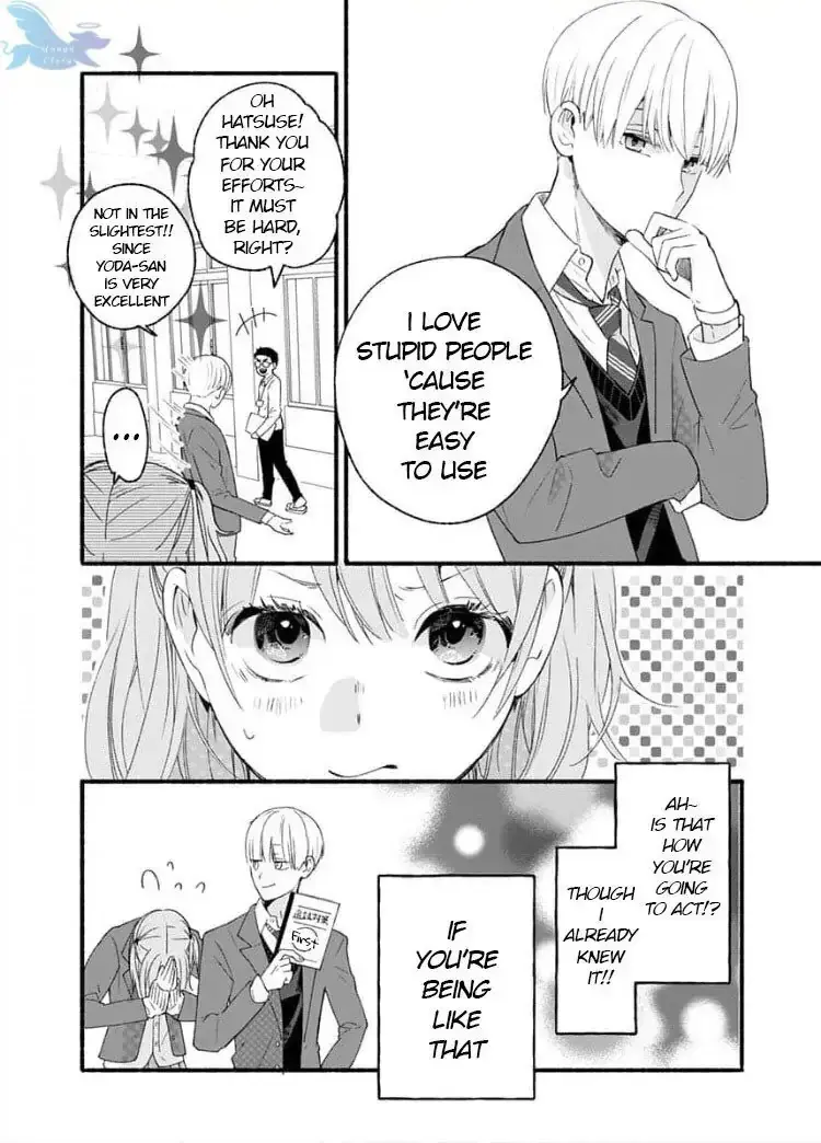 Read Yasashikunakunai! Manga Online