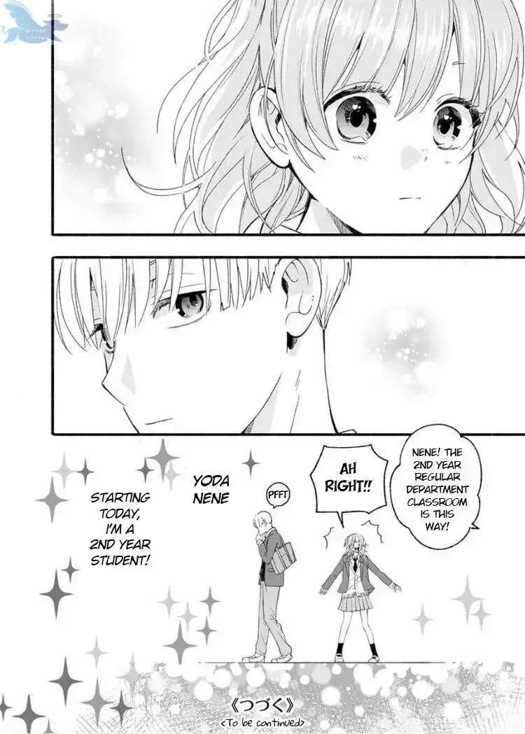 Read Yasashikunakunai! Manga Online