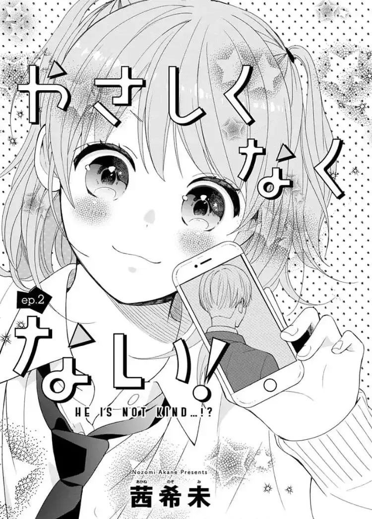 Read Yasashikunakunai! Manga Online