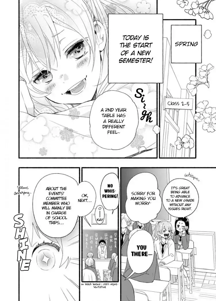 Read Yasashikunakunai! Manga Online