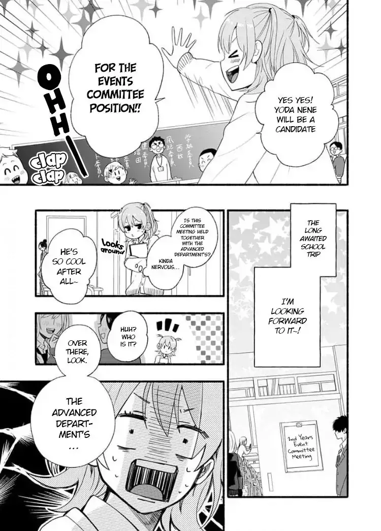 Read Yasashikunakunai! Manga Online