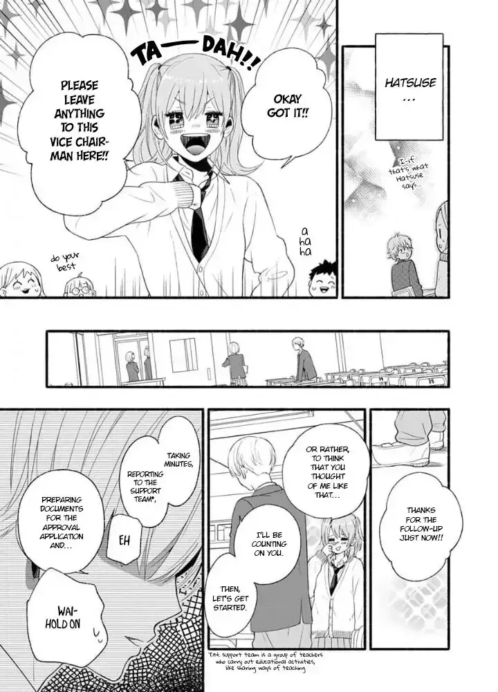 Read Yasashikunakunai! Manga Online