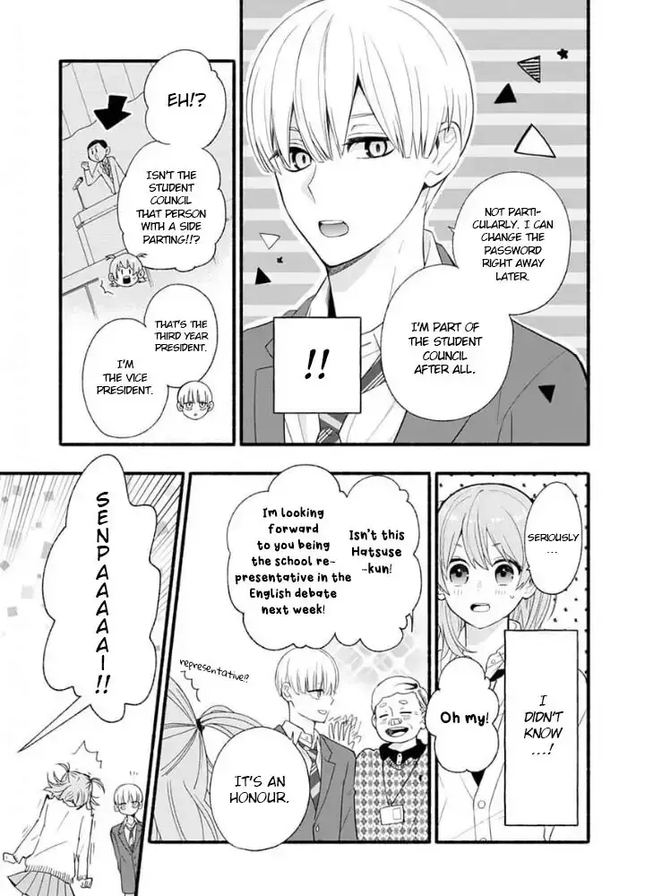 Read Yasashikunakunai! Manga Online