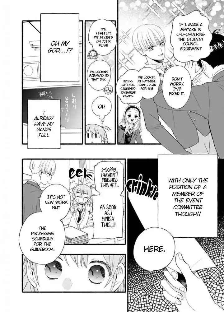 Read Yasashikunakunai! Manga Online