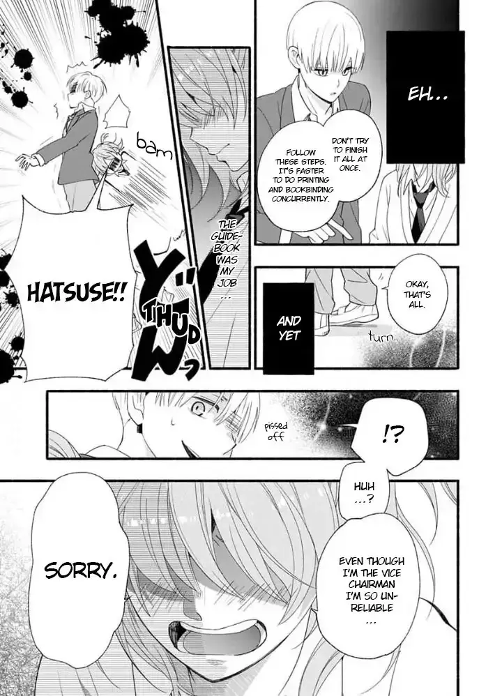 Read Yasashikunakunai! Manga Online