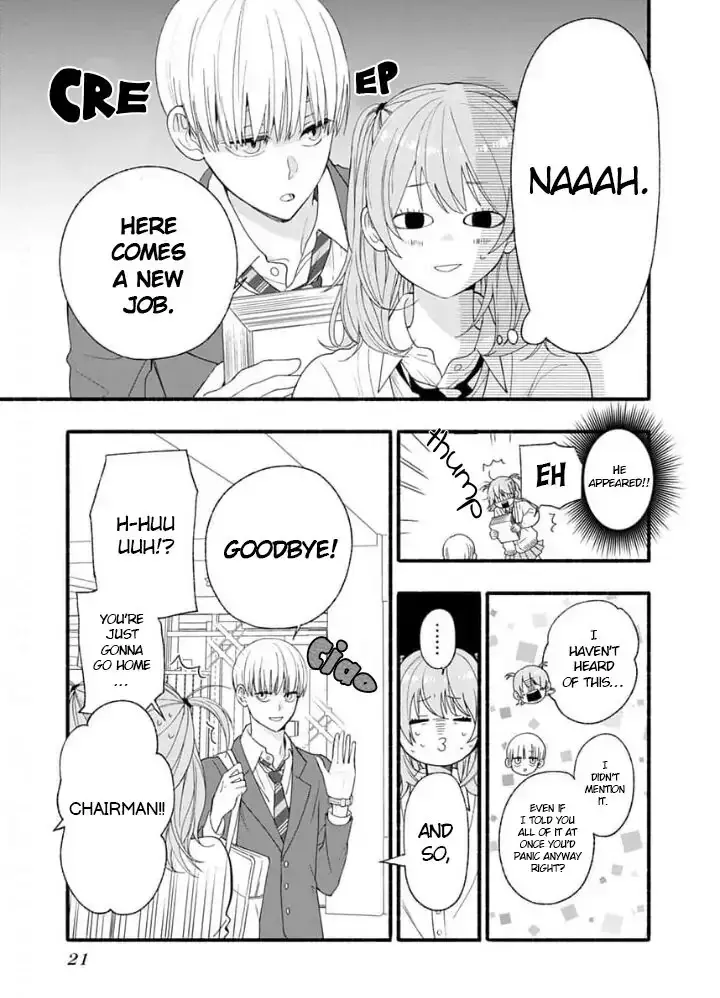 Read Yasashikunakunai! Manga Online