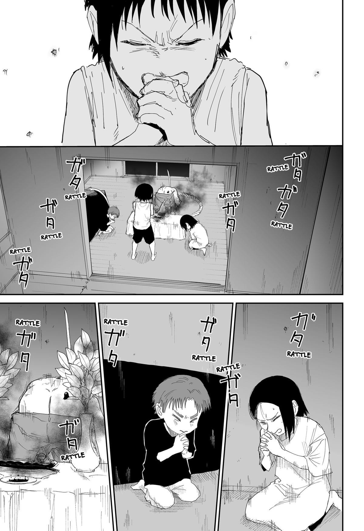 Read Yattara Manga Online