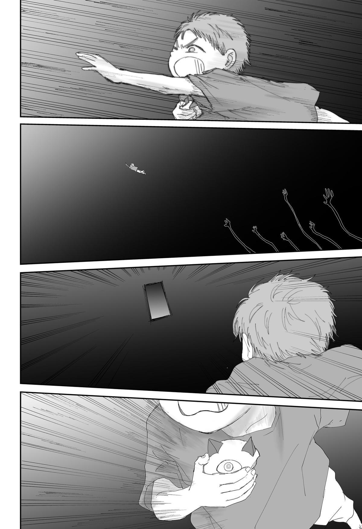 Read Yattara Manga Online